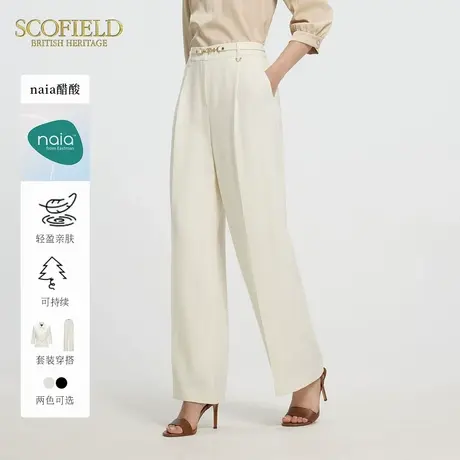 【naia醋酸】Scofield女装通勤阔腿西装裤高腰长裤2025夏季新品商品大图