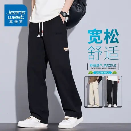 KZH真维斯时尚运动休闲裤男夏季新款宽松直筒裤潮流贴标阔腿长裤图片