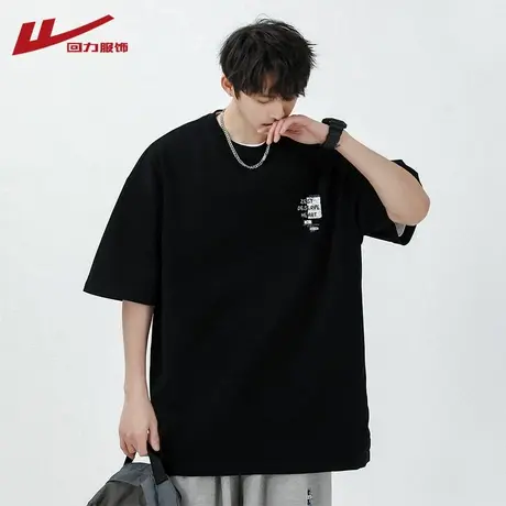 回力短袖T恤男士夏季重磅纯棉2025新款宽松休闲上衣半袖男生衣服图片