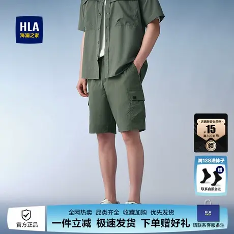 HLA/海澜之家格纹宽松休闲中裤2025春夏新款抽绳系带透气短裤男图片