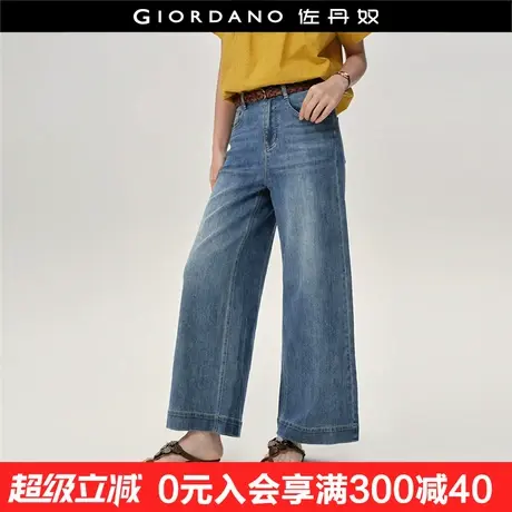 设计师款佐丹奴牛仔裤女夏季新款复古洗水高腰牛仔九分裤18425207商品大图