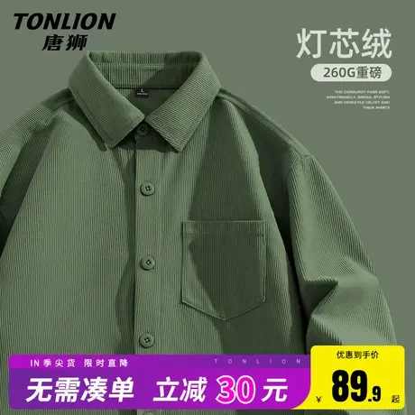 唐狮男士衬衫春季重磅灯芯绒高级感翻领polo衫男生美式复古外套HW商品大图