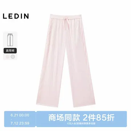 【商场同款】乐町宽松休闲长裤高腰抽绳直筒阔腿裤子女C2GBF2723商品大图