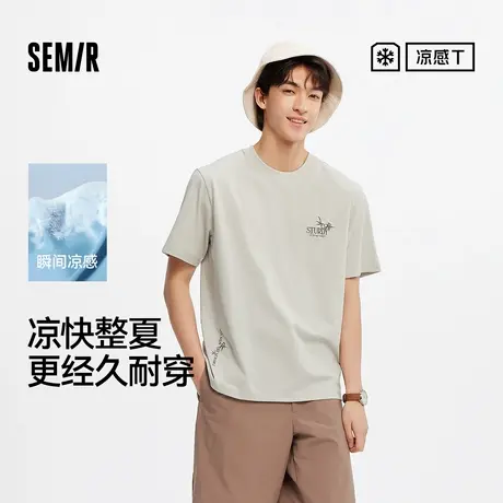 凉感T|商场同款森马短袖T恤男国风刺绣印花上衣抑菌2025夏装新款图片