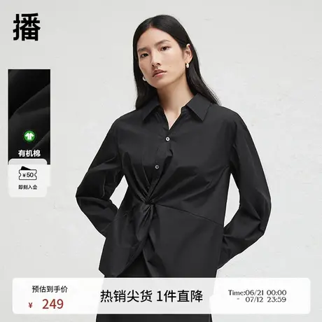 播气质正肩设计翻领衬衫女2024春秋宽松长袖衬衣DDR3HD5034商品大图