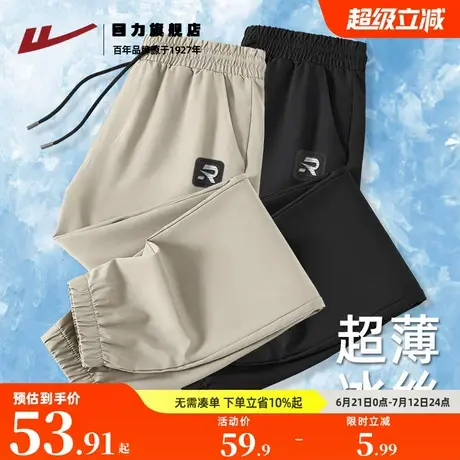 回力冰丝束脚裤男夏季2025新款凉感大码运动裤青少年休闲裤卫裤K图片