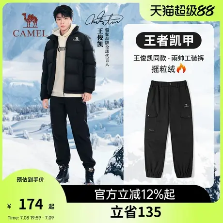 王俊凯同款骆驼工装裤男女士2025新款秋冬季加绒保暖防泼水徒步裤图片