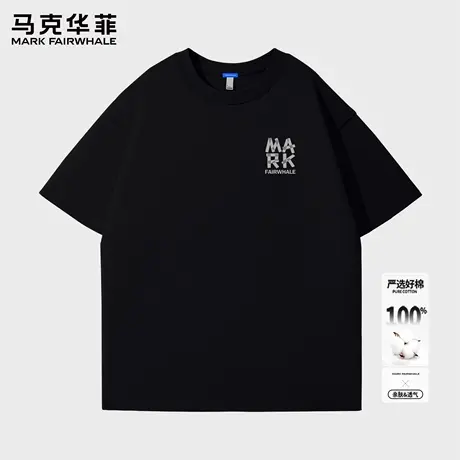 马克华菲男款短袖t恤纯棉潮牌大码男装2025新款休闲夏季男生上衣X图片