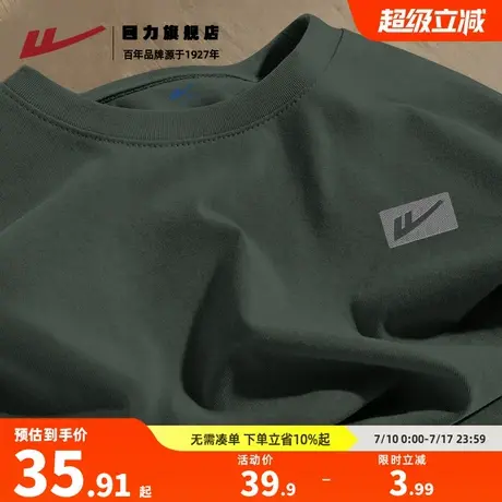 回力纯棉短袖t恤男款夏季新款美式潮牌半袖上衣男生大码夏天衣服K图片