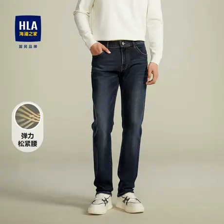 HLA/海澜之家弹力松紧腰牛仔裤2024秋冬新款绣花时尚直筒裤子男商品大图