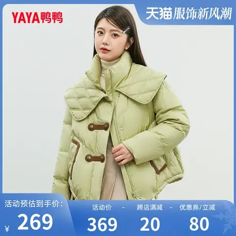 鸭鸭羽绒服女款2023年冬季新品短款立领时尚休闲保暖外套C图片