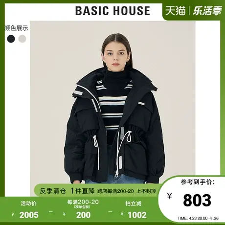 Basic House/百家好2021冬新款轻薄黑色工装风羽绒服外套HVDJ728F商品大图