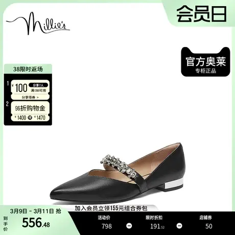 millie's妙丽2023春季羊皮水钻浅口尖头玛丽珍女单鞋SFT17AQ3商品大图