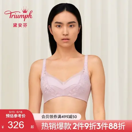 Triumph/黛安芬逆龄竹韵大胸内衣女薄款蕾丝侧收副乳文胸11-1878图片