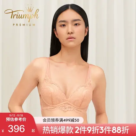 Triumph/黛安芬Premium金致姻缘小胸聚拢内衣女蕾丝文胸11R1914图片