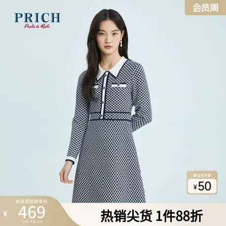 PRICH【商场同款】连衣裙春秋新款小香风polo领撞色收腰A字针织裙商品大图