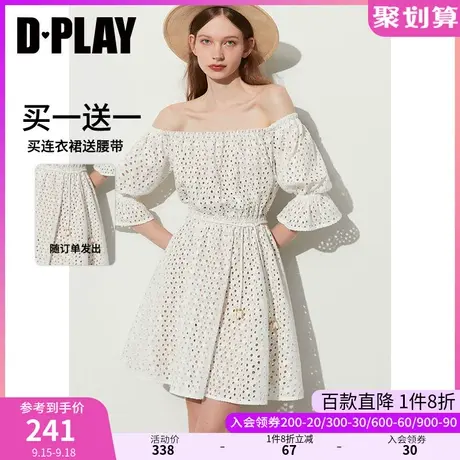 DPLAY2023夏新度假风时尚白一字肩气质镂空机绣两穿蕾丝连衣裙图片