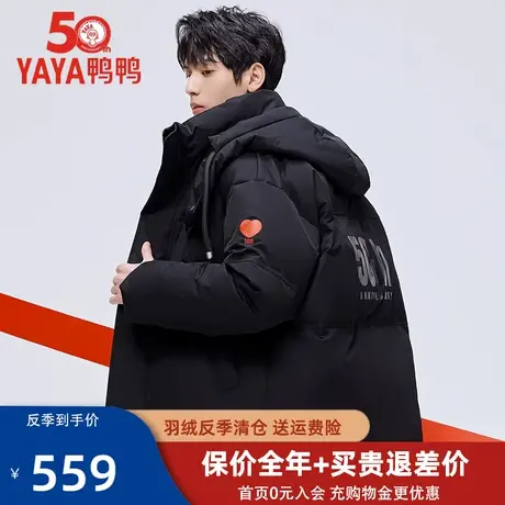 【YAYA 50周年系列】鸭鸭羽绒服男冬2022新款短款潮牌时尚外套HP商品大图