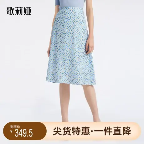 【歌莉娅奥莱】夏季新品16.5姆米真丝印花半裙1B5L2B210商品大图