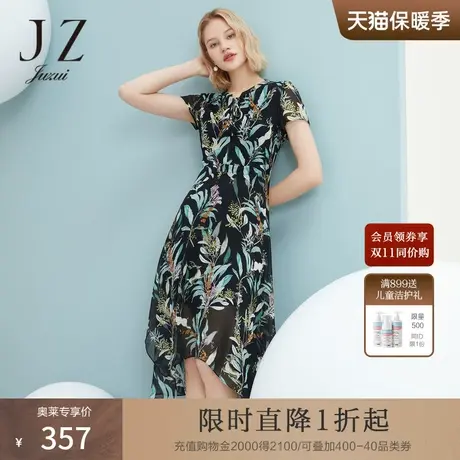 JZ玖姿夏季长裙简约花丈青中腰短袖连衣裙商品大图