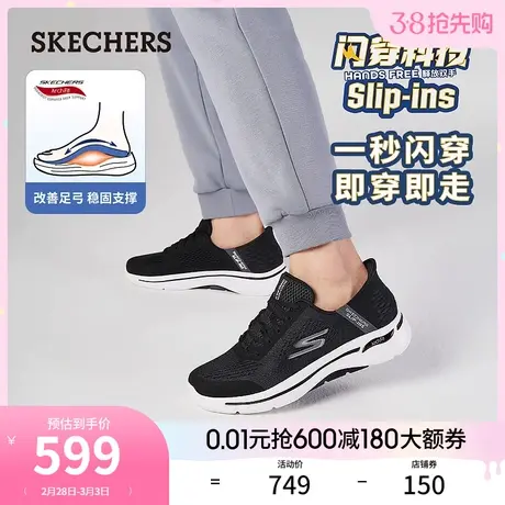 【闪穿鞋】Skechers斯凯奇slip ins系列男士一脚蹬易穿缓震健步鞋图片