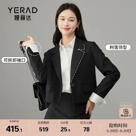 娅丽达设计感通勤灰色西装外套女2025春季新款小个子休闲短款西服商品大图