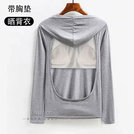 带胸垫晒背专用衣带帽莫代尔女长袖晒太阳露背装上衣图片