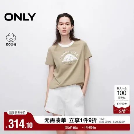 ONLY2025夏季新款可爱宠物印花合体正肩版型拼接圆领短袖T恤女图片