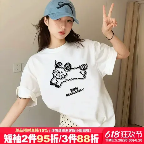 ulzzang小众可爱风狗狗印花白色短袖t恤女夏季宽松纯棉半袖上衣潮商品大图