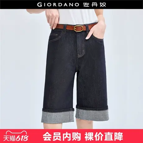 佐丹奴短裤女夏季新款洗水翻边裤脚明线高腰牛仔五分裤女18404906商品大图