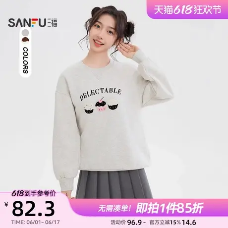 三福无帽卫衣2025新款春季小个子圆领加绒宽松灰色上衣女装495050商品大图