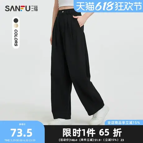 三福休闲裤2025夏季哈伦裤阔腿高腰时尚个性裤子女装495767Z商品大图