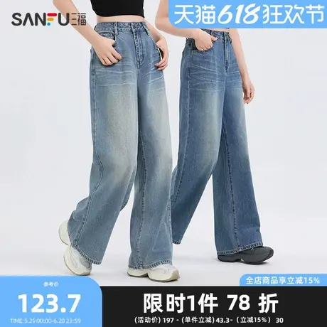 三福牛仔裤2025夏季美式口袋宽松阔腿高腰长裤女装498949商品大图