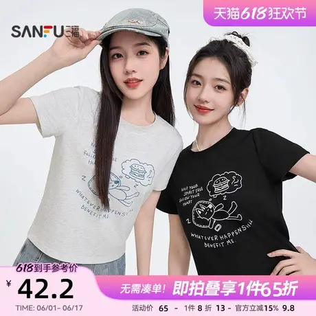 三福短袖女2025新款夏季小众别致童趣风印花t恤宽松圆领上衣女装图片