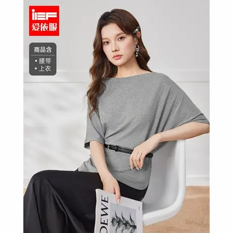 IEF/爱依服上衣2025夏季新款法式成熟优雅气质宽松百搭显瘦蝙蝠衫图片