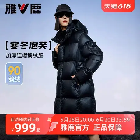 雅鹿鹅绒过膝长款羽绒服女2025冬季新款时尚加厚极寒泡芙保暖外套商品大图