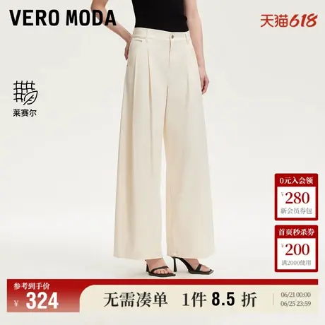 5.13上新Vero Moda休闲裤女2025夏季新款含棉莱赛尔压褶纯色阔腿图片