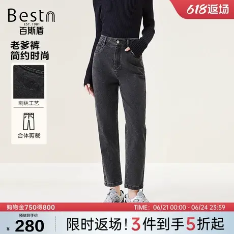百斯盾女装牛仔裤2024年秋季新款简约时尚舒弹易搭显瘦九分老爹裤商品大图