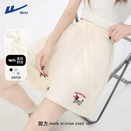 回力短裤女2025新款夏季休闲运动中裤梨型身材a字遮胯显瘦五分裤A商品大图