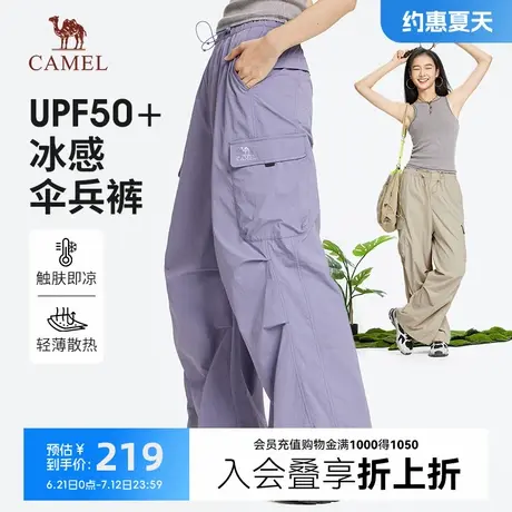 骆驼山海女装伞兵工装裤2025春季新款防晒防泼水宽松休闲阔腿裤子商品大图