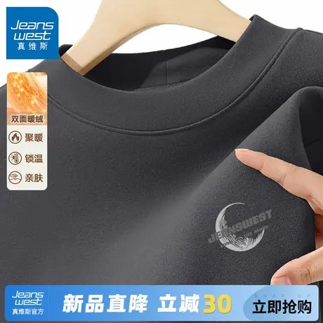 GV真维斯绒德打底衫男秋冬半高领男款内搭长袖t恤男士保暖上衣服C图片