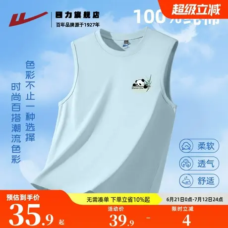回力美式背心男夏季纯棉百搭打底汗衫可外穿男士无袖t恤坎肩大码K图片