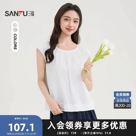 三福短衬衫2025夏季双层花边下摆圆领简约时尚上衣女装502140图片