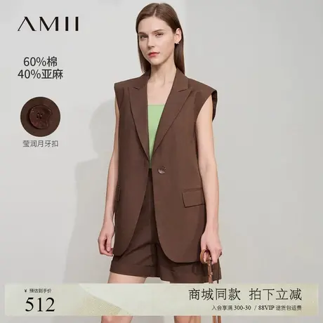 Amii2025夏新款翻驳领棉麻宽肩西装马夹女一粒扣异形月牙扣上衣商品大图