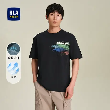HLA/海澜之家吸湿排汗短袖T恤25春夏新撞色刺绣凉感透气短袖男图片