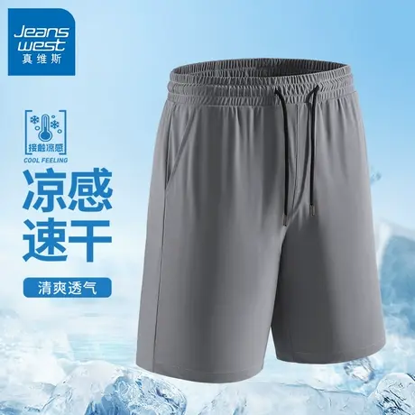 GV真维斯冰丝短裤男夏季新款男士宽松休闲裤男款速干五分裤子B商品大图