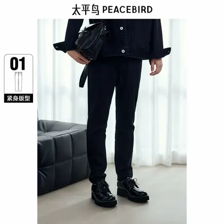 【商场同款】太平鸟男装 2025年春季新款黑色紧身牛仔裤B1HAF1146图片