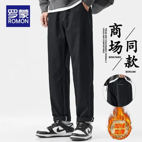 罗蒙男士休闲裤2025新款秋冬季加绒加厚潮流直筒宽松九分裤子男款图片