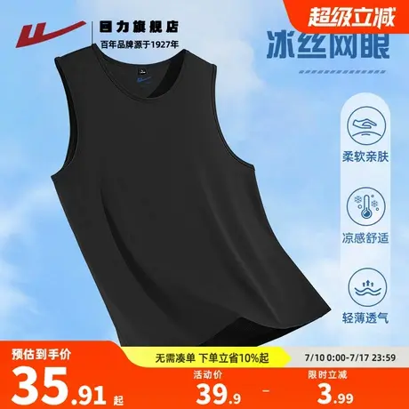 回力冰丝背心2025新款男夏季凉感宽松休闲运动汗衫男款薄款速干K图片