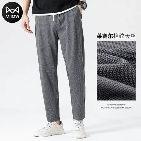 猫人夏季莱赛尔天丝棉冰丝九分裤子男款运动直筒宽松锥形休闲卫裤商品大图